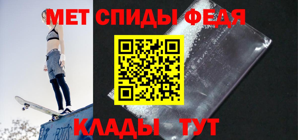 АМФ  Amphetamine  Вход с VPN  Саров  АМФ 97% 
