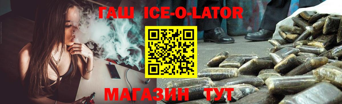ТГК Саров