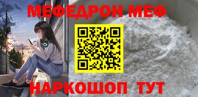 ГАЛЛЮЦИНОГЕННЫЕ ГРИБЫ Севастополь