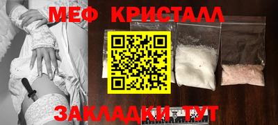 MDMA Будённовск