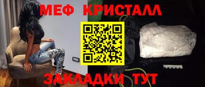 мяу мяу мука Волжск