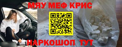 марки nbome Волжский