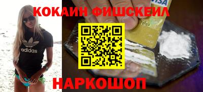 марки nbome Волжский
