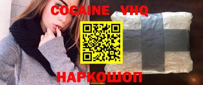 а пвп мука Волгодонск