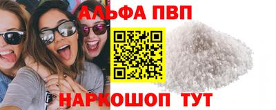а пвп мука Волгодонск