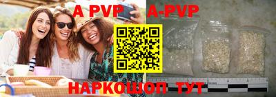 а пвп мука Волгодонск