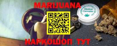 марки nbome Волжский