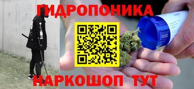 марки nbome Волжский