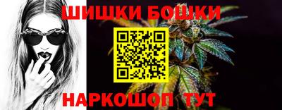 марки nbome Волжский