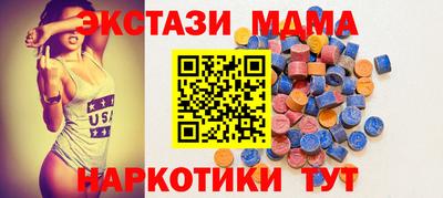 марки nbome Волжский