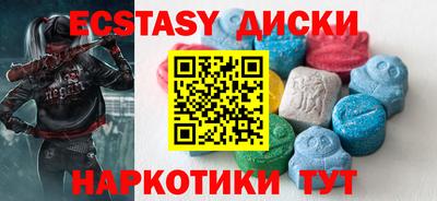 мяу мяу мука Волжск