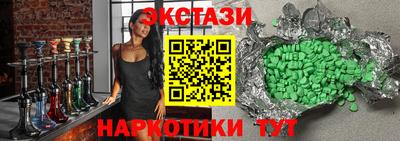 мефедрон Северобайкальск
