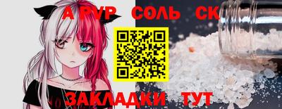 марки nbome Волжский