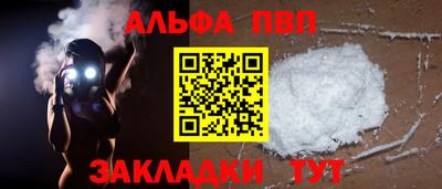 мяу мяу мука Волжск