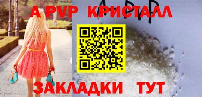мяу мяу мука Волжск