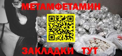 мяу мяу мука Волжск