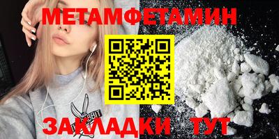 марки nbome Волжский