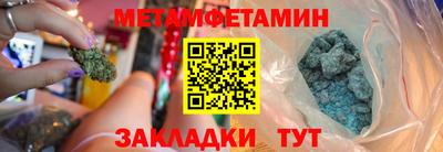 а пвп мука Волгодонск
