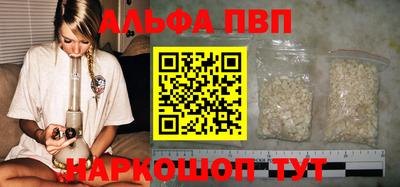 марки nbome Волжский