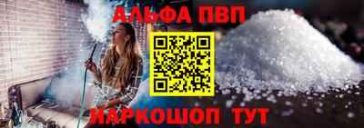 а пвп мука Волгодонск