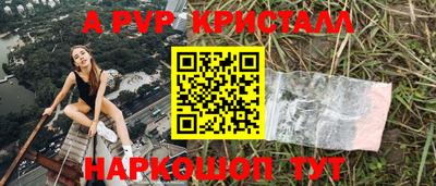 марки nbome Волжский