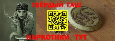 марки nbome Волжский