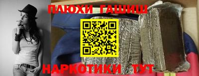 марки nbome Волжский