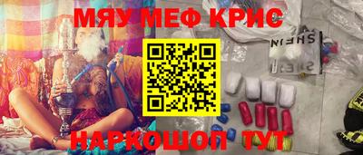 мяу мяу мука Волжск