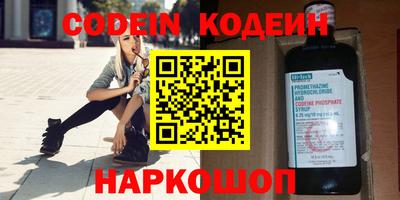 марки nbome Волжский