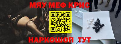 марки nbome Волжский