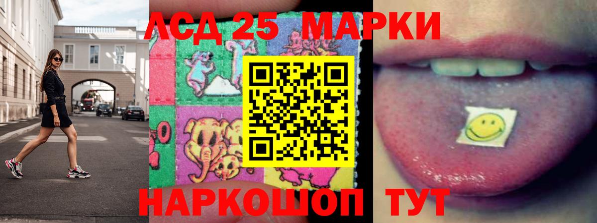 LSD-25 экстази ecstasy  Лсд 25 экстази  Саров  Вход с VPN 
