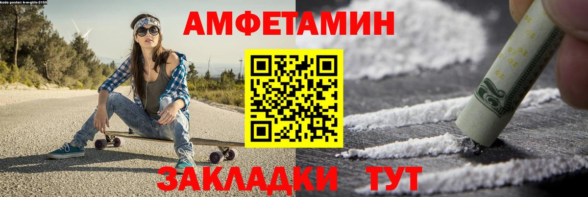 Метамфетамин витя Саров