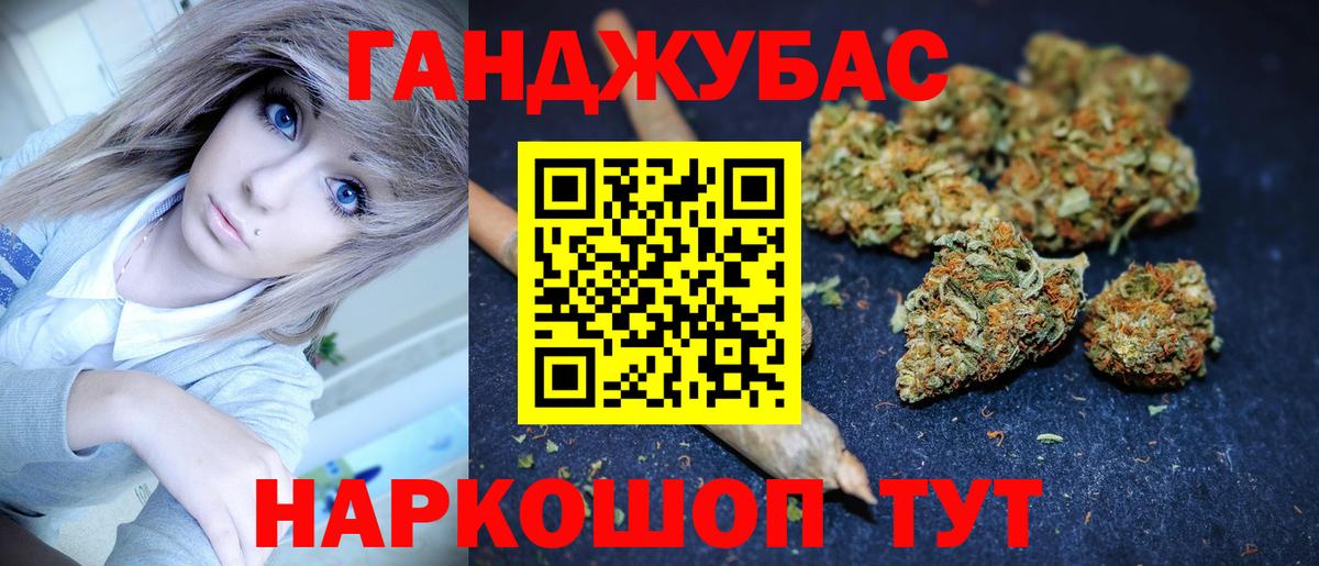 Каннабис семена Саров